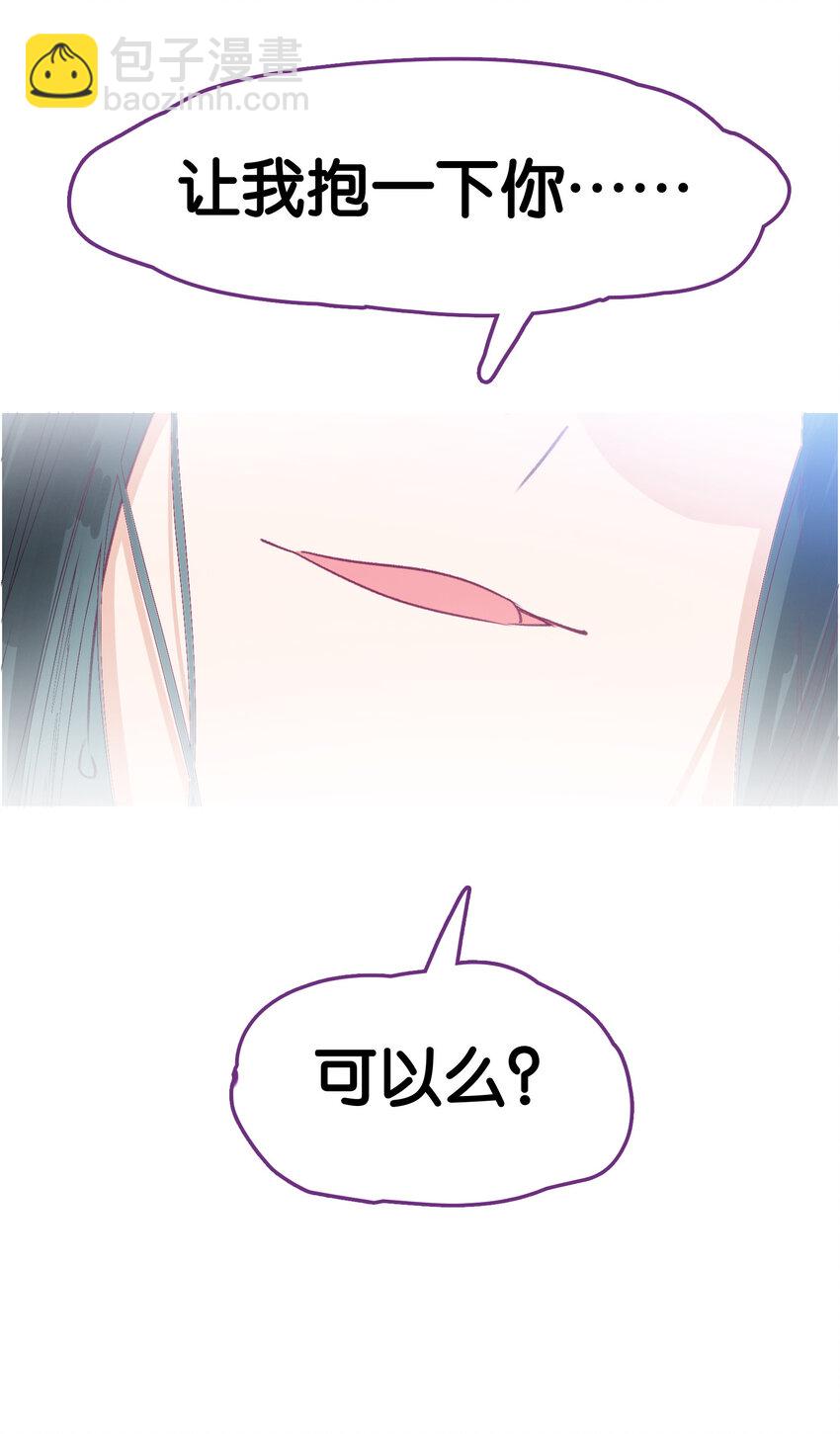 52 有趣的女人(1/2)-第55话
