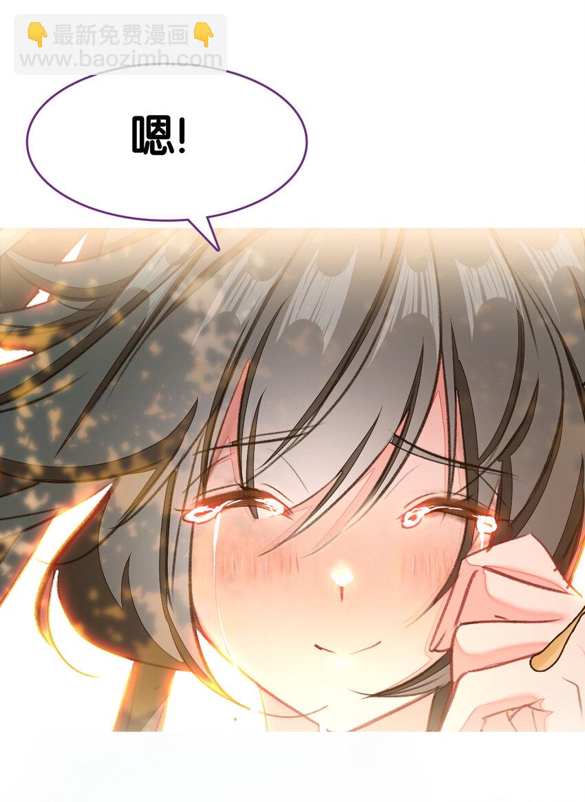 52 有趣的女人(1/2)-第55话
