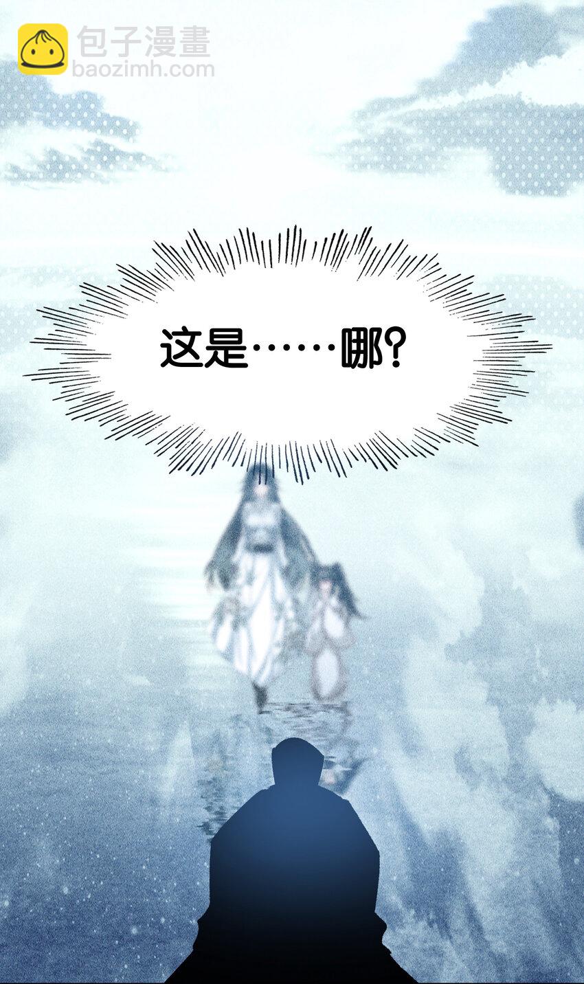 52 有趣的女人(1/2)-第55话