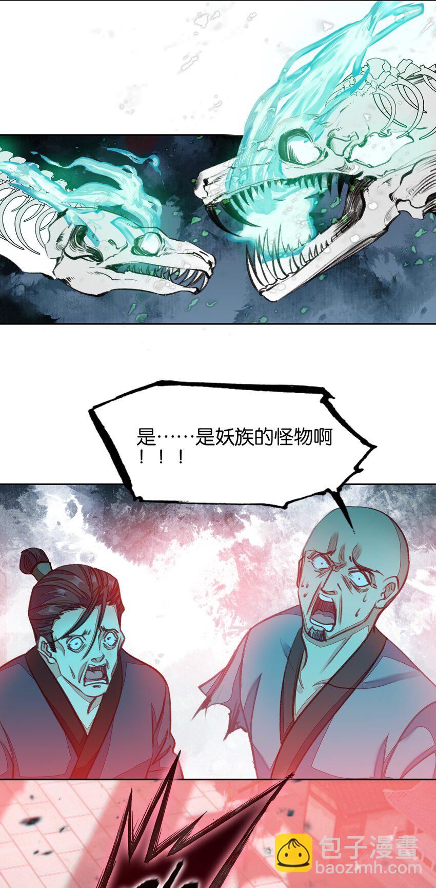 054 神的恩赐(1/2)-第57话