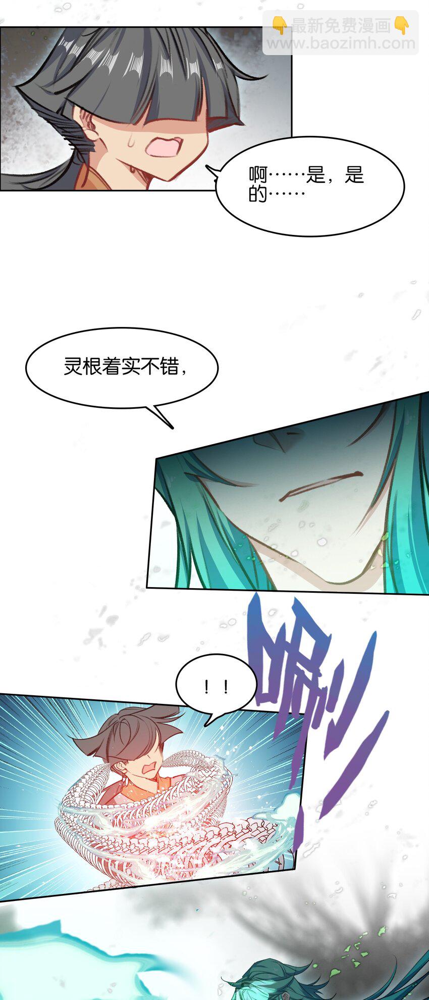 054 神的恩赐(1/2)-第57话