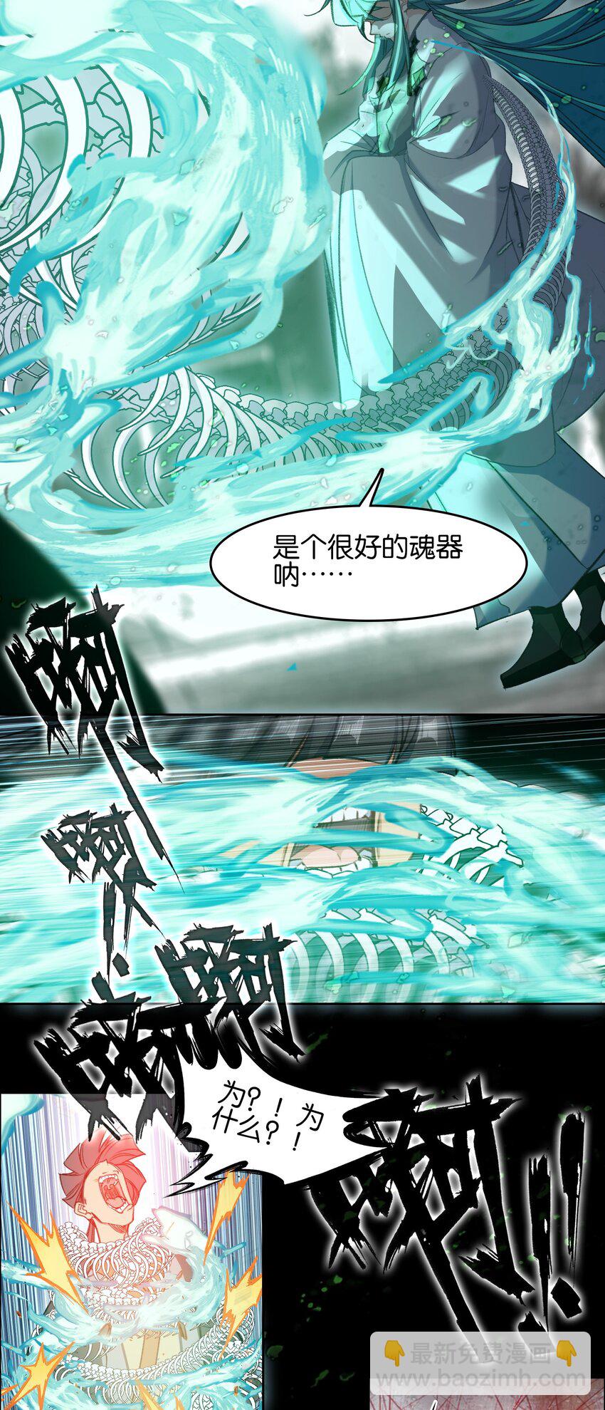 054 神的恩赐(1/2)-第57话