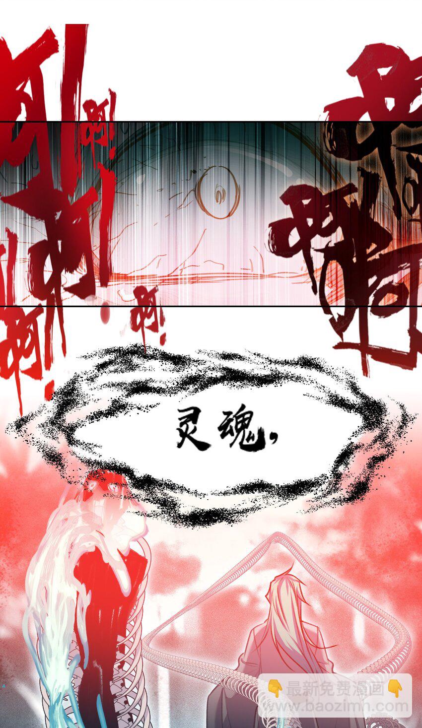 054 神的恩赐(1/2)-第57话