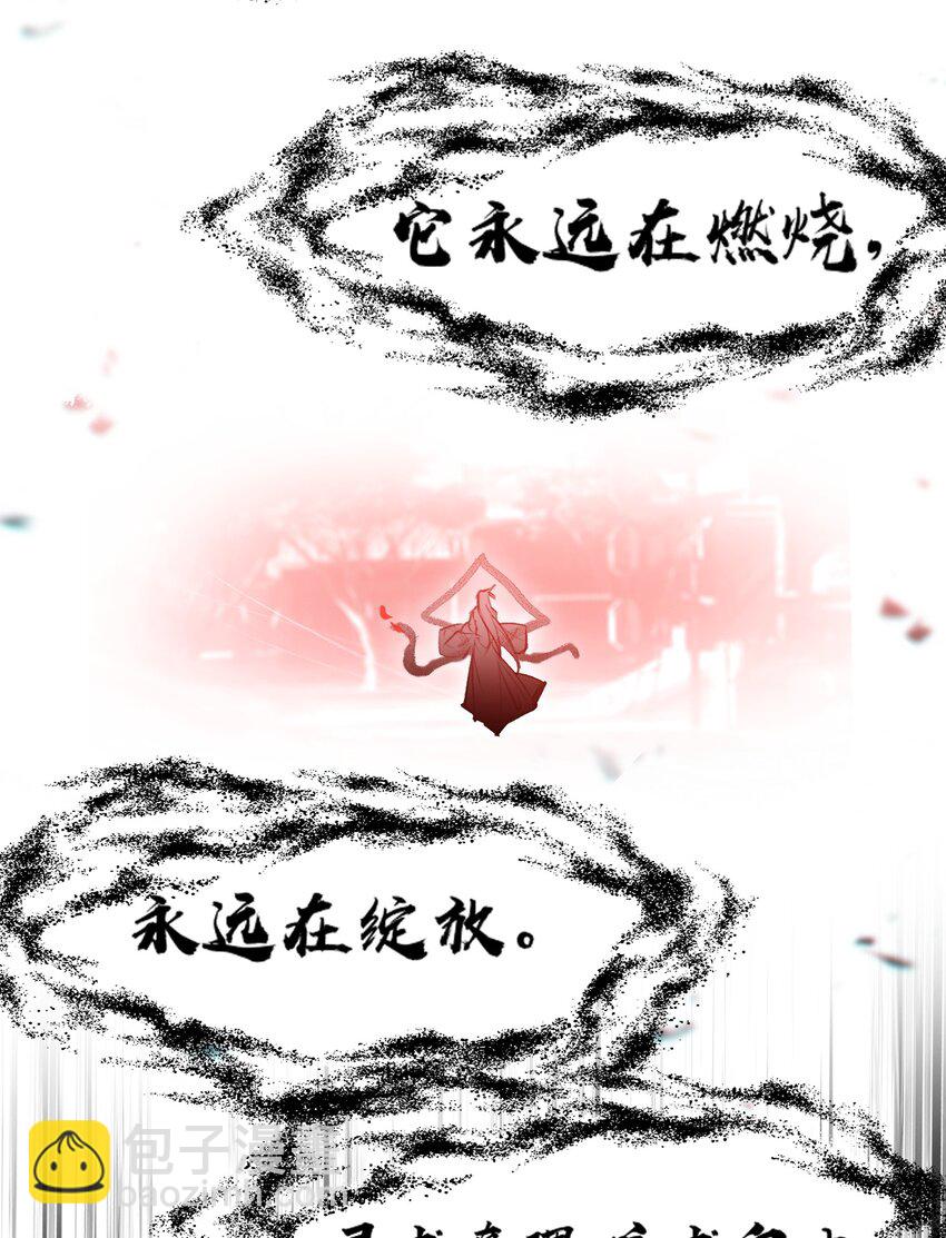 054 神的恩赐(1/2)-第57话