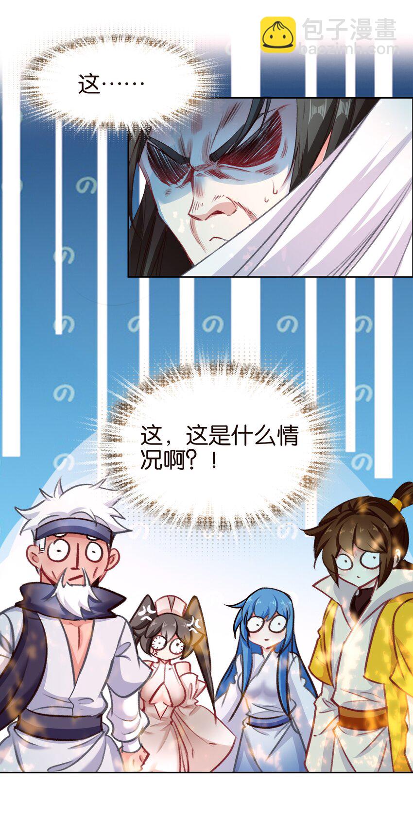 054 神的恩赐(1/2)-第57话