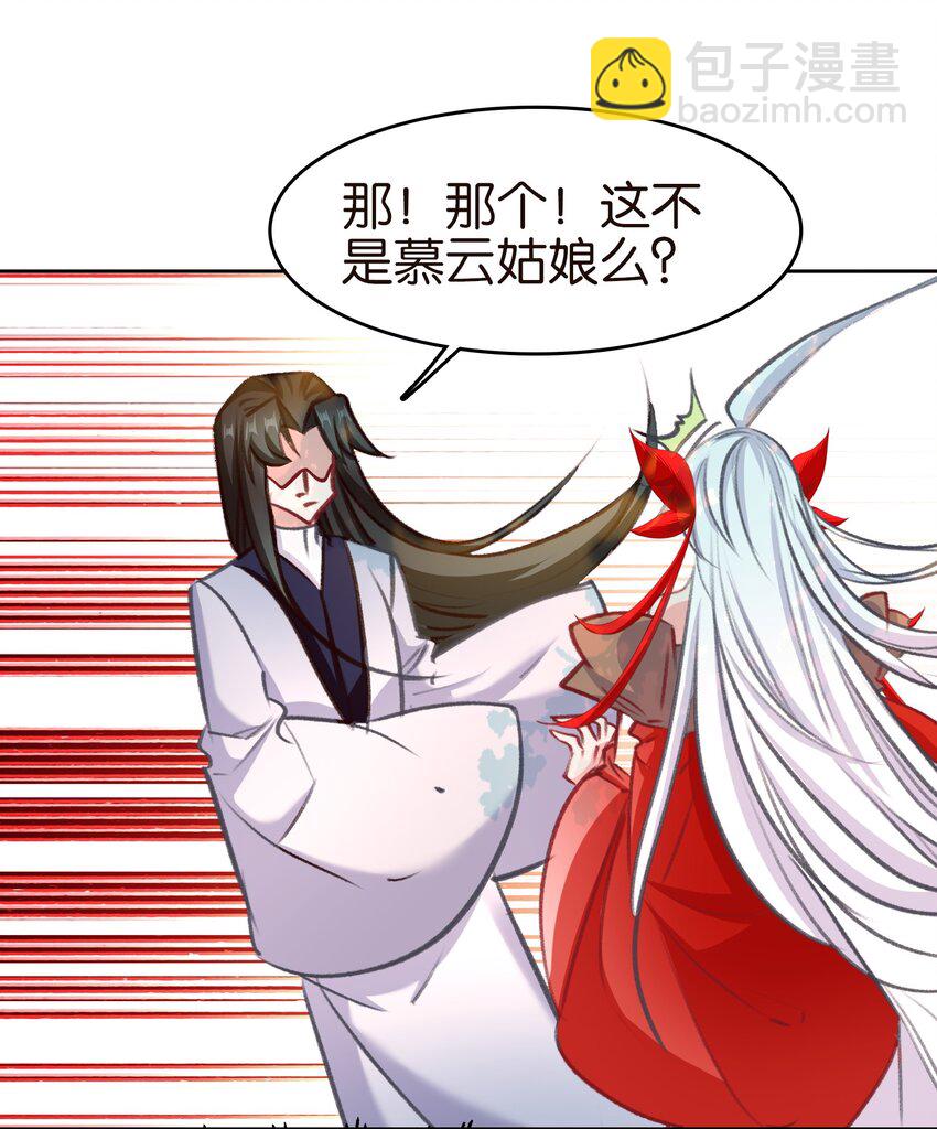 054 神的恩赐(1/2)-第57话