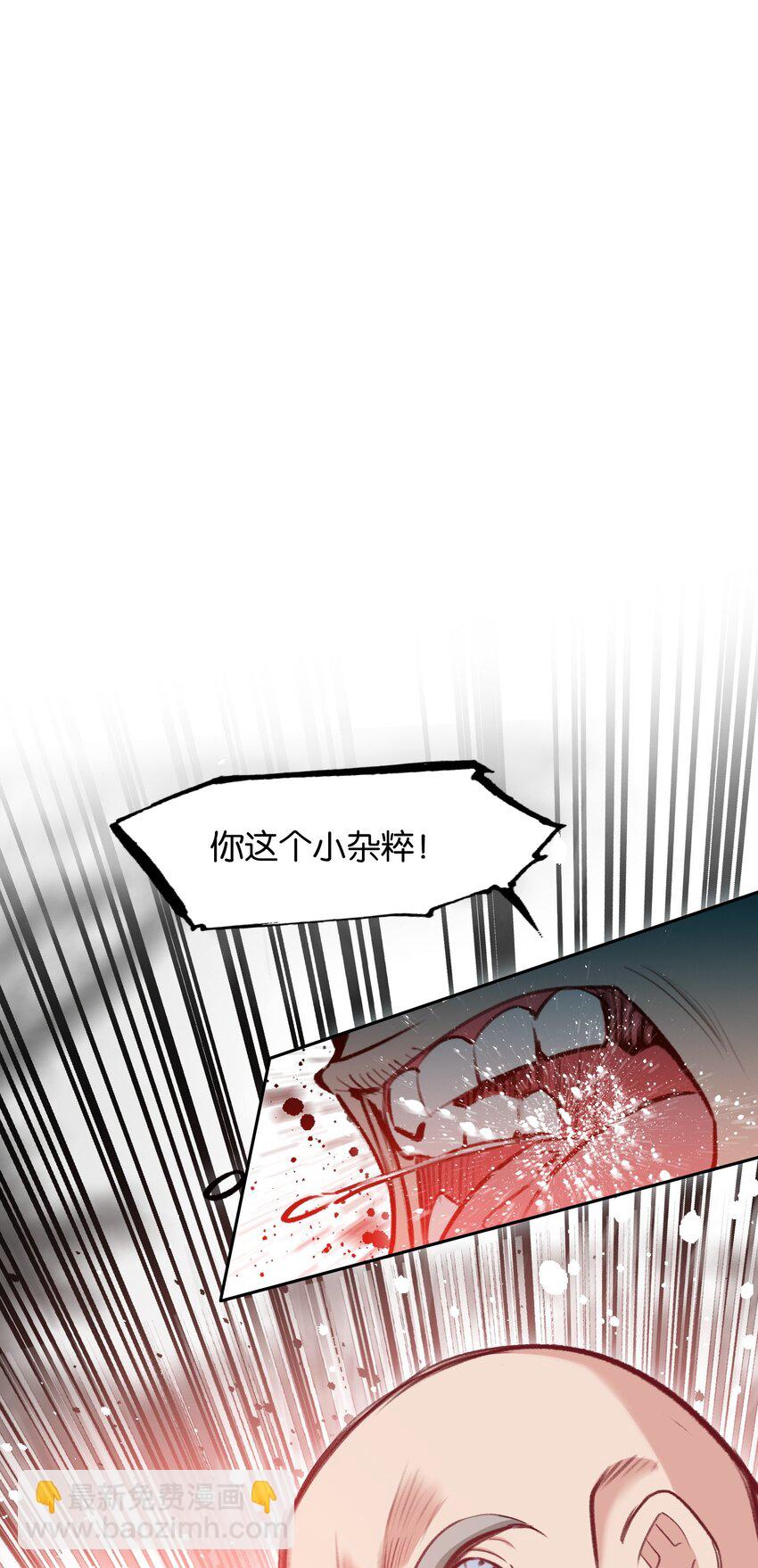 054 神的恩赐(1/2)-第57话
