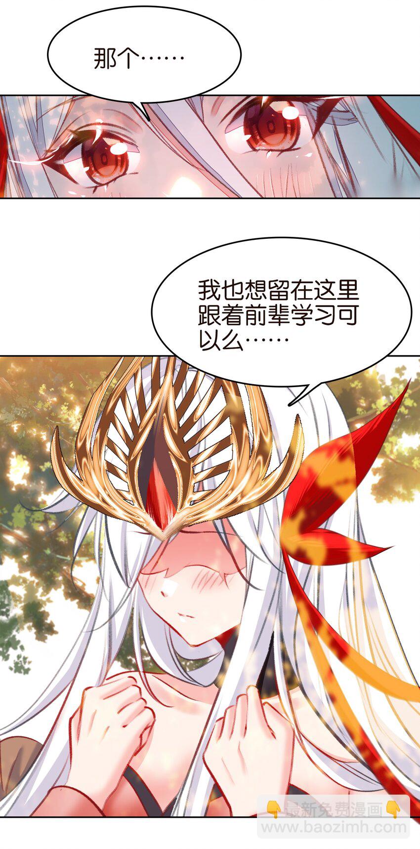 054 神的恩赐(1/2)-第57话