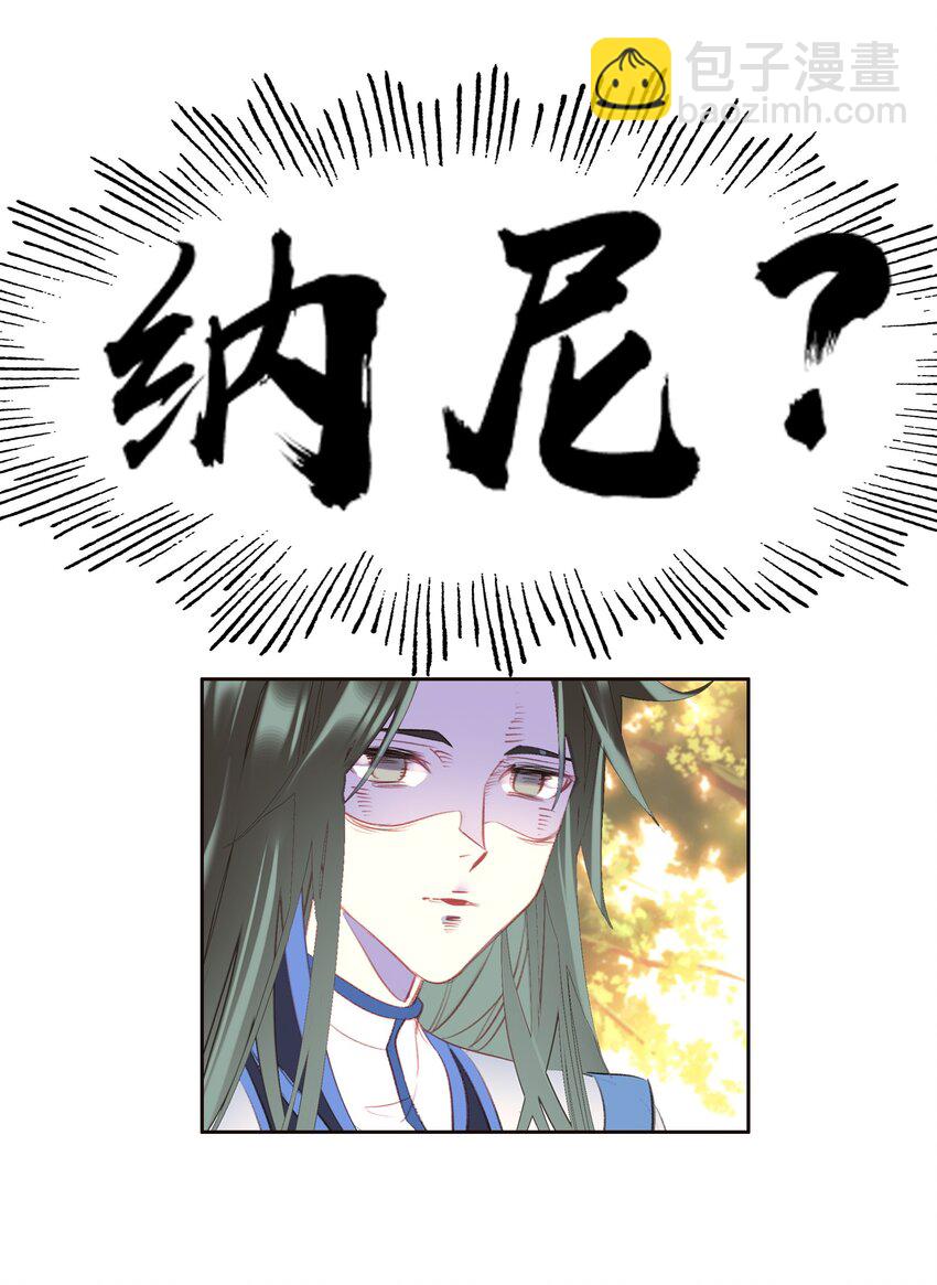054 神的恩赐(1/2)-第57话