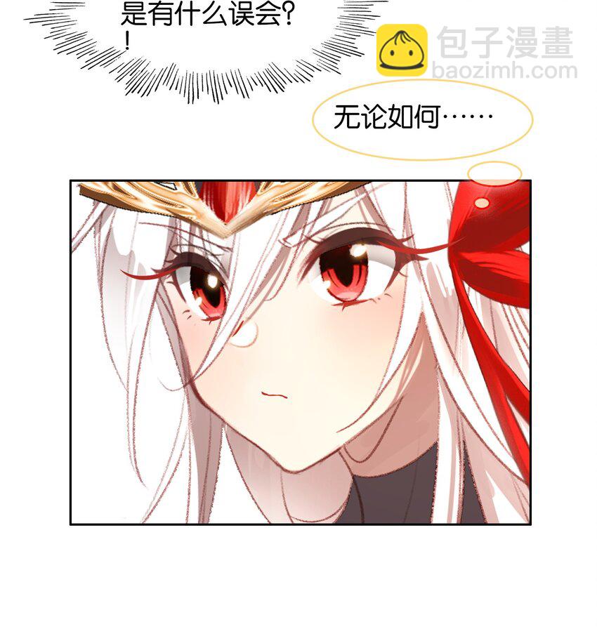 054 神的恩赐(1/2)-第57话
