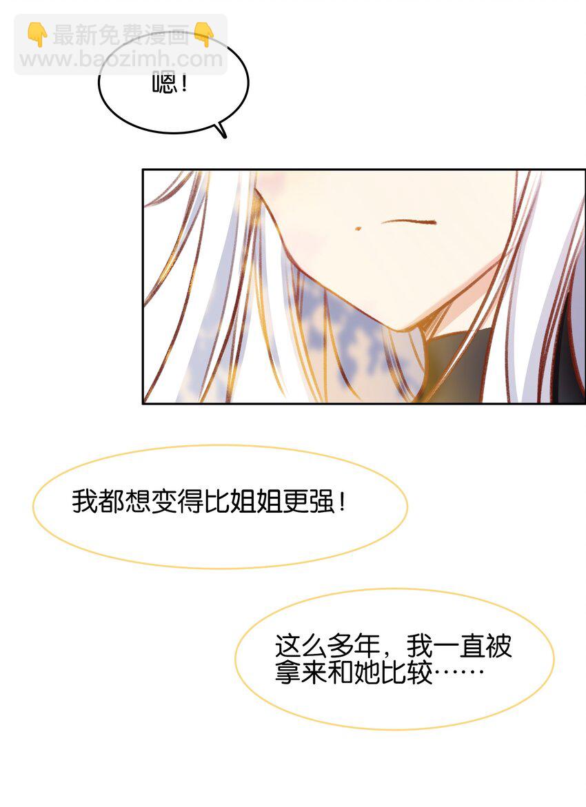 054 神的恩赐(1/2)-第57话