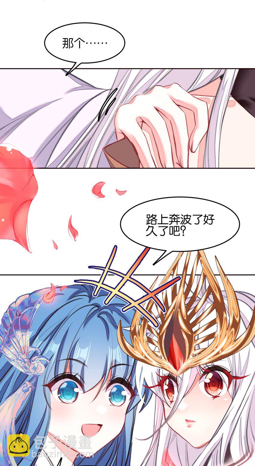 054 神的恩赐(1/2)-第57话