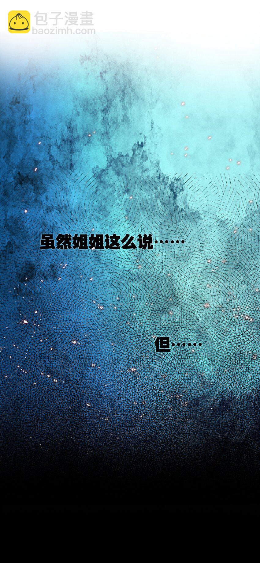 056 姐妹(1/2)-第59话