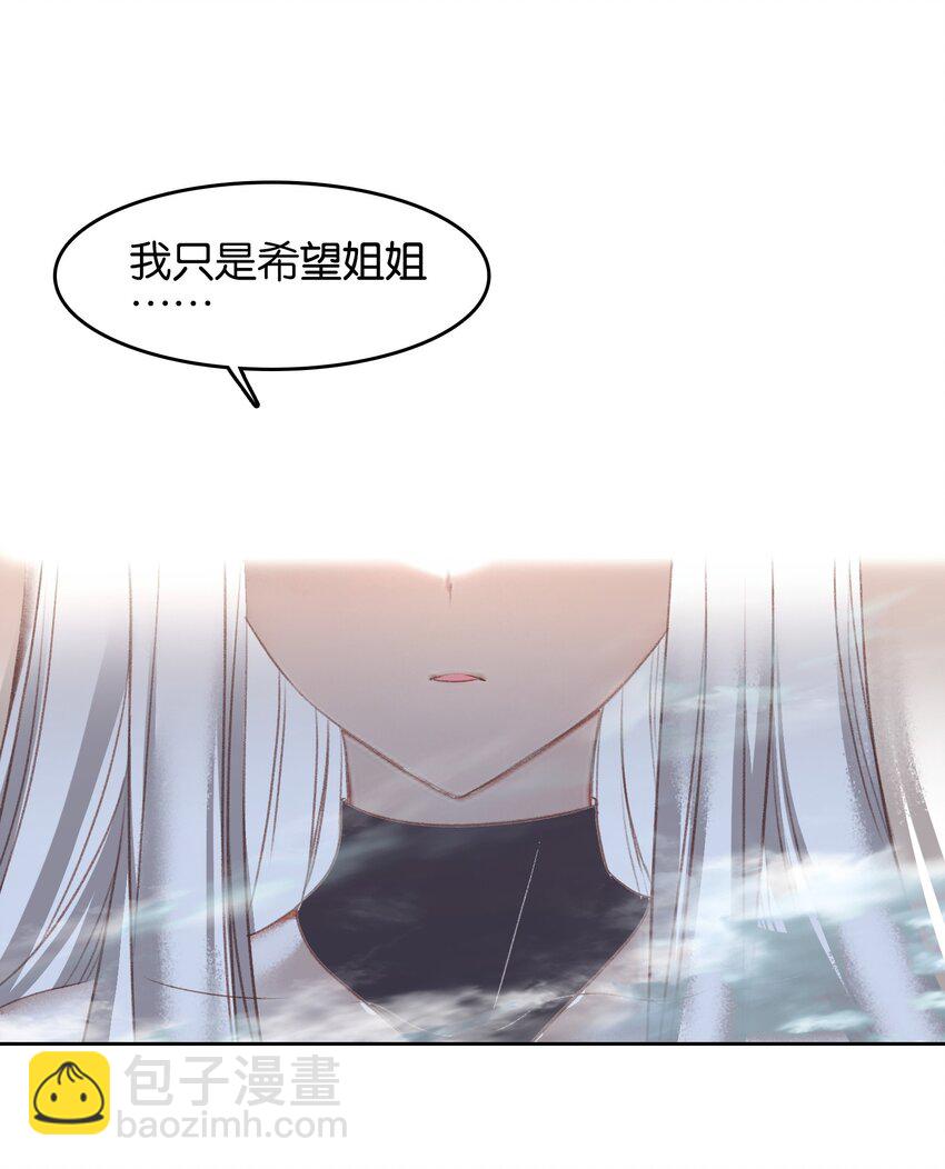 056 姐妹(1/2)-第59话