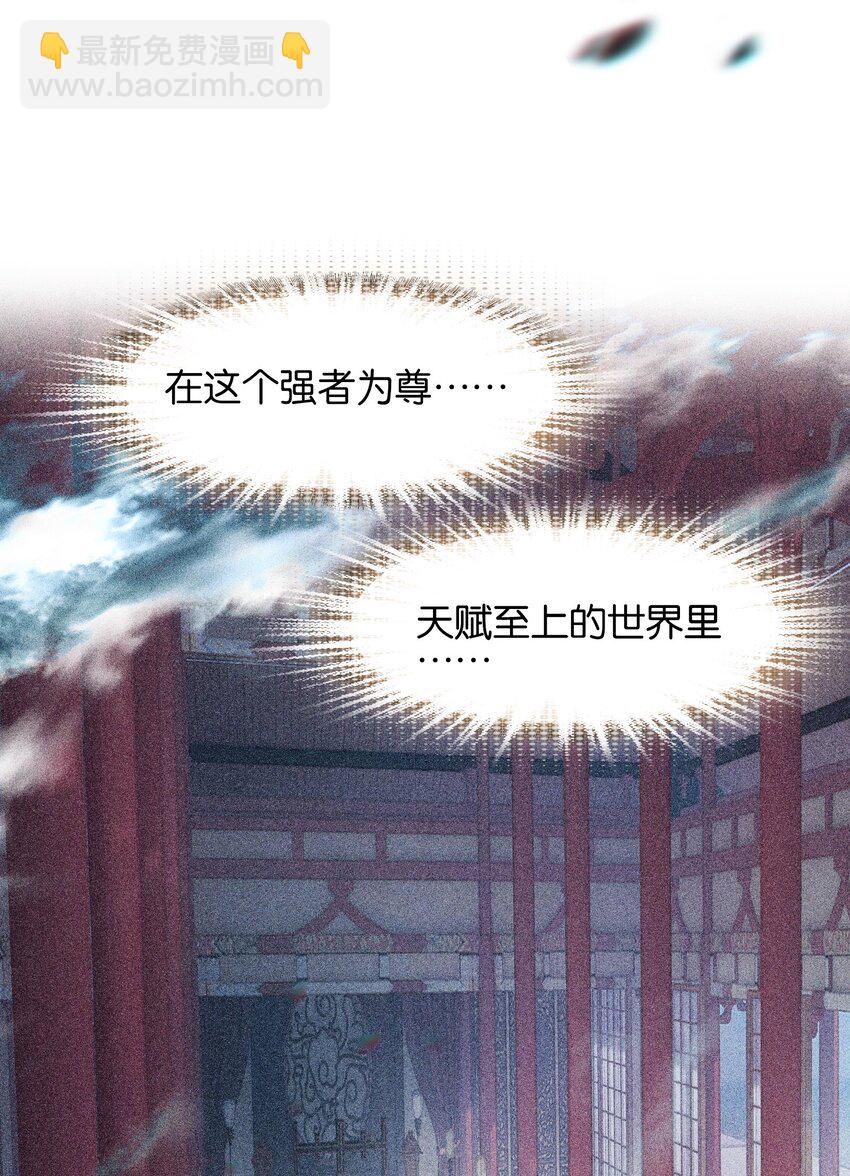 056 姐妹(1/2)-第59话