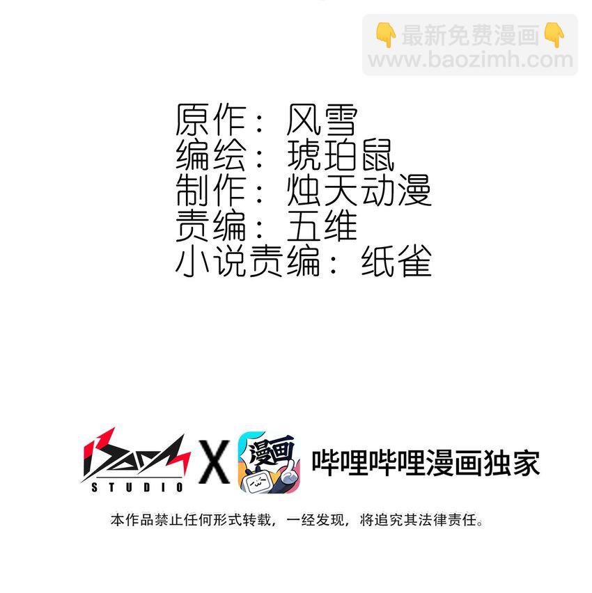 007 贺人皇寿！(1/2)-第7话