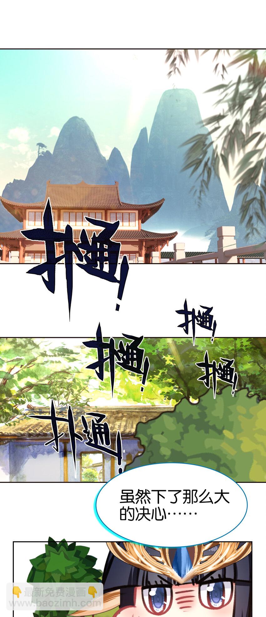 058 赴约(1/2)-第61话