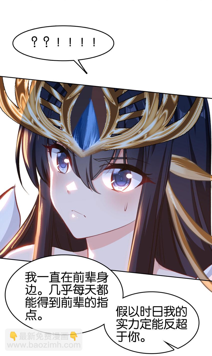 058 赴约(1/2)-第61话