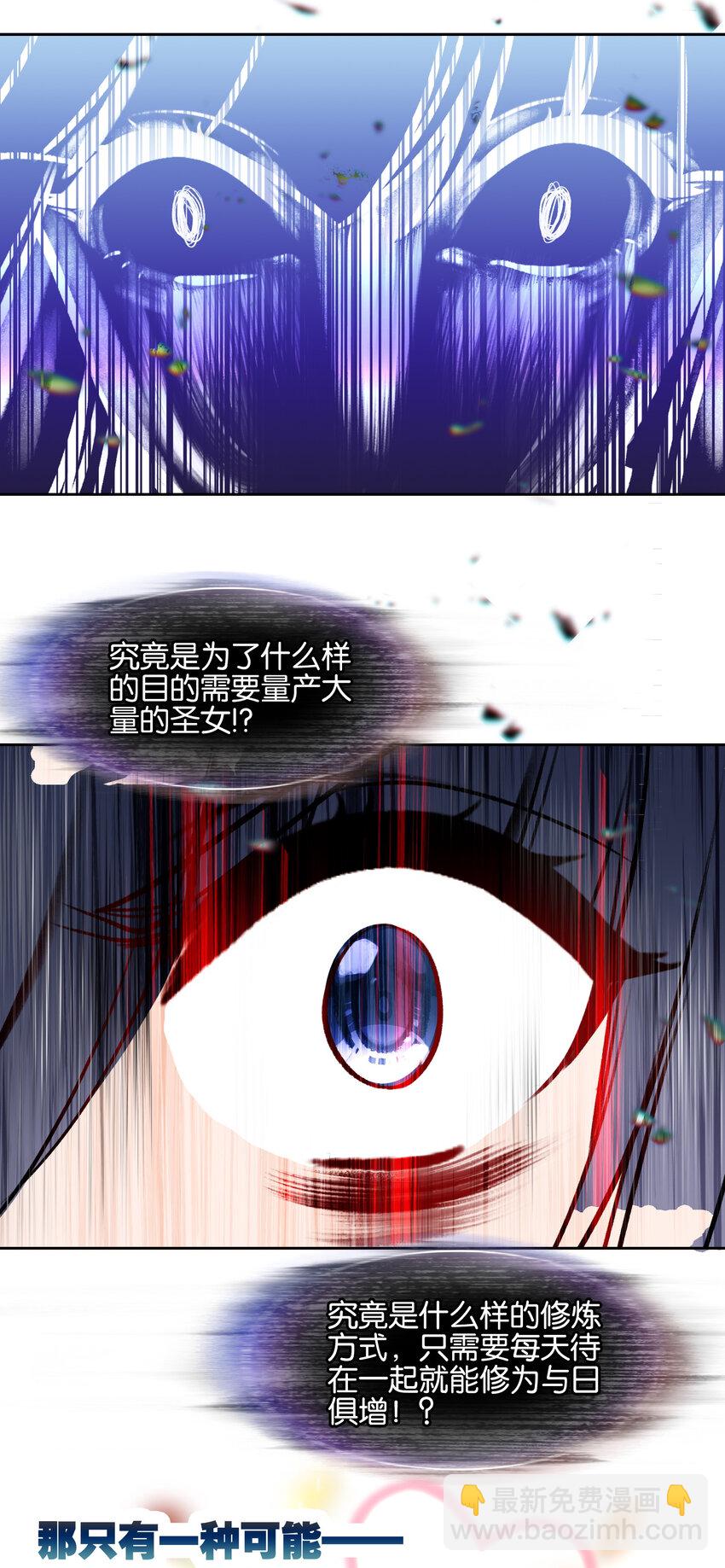 058 赴约(1/2)-第61话