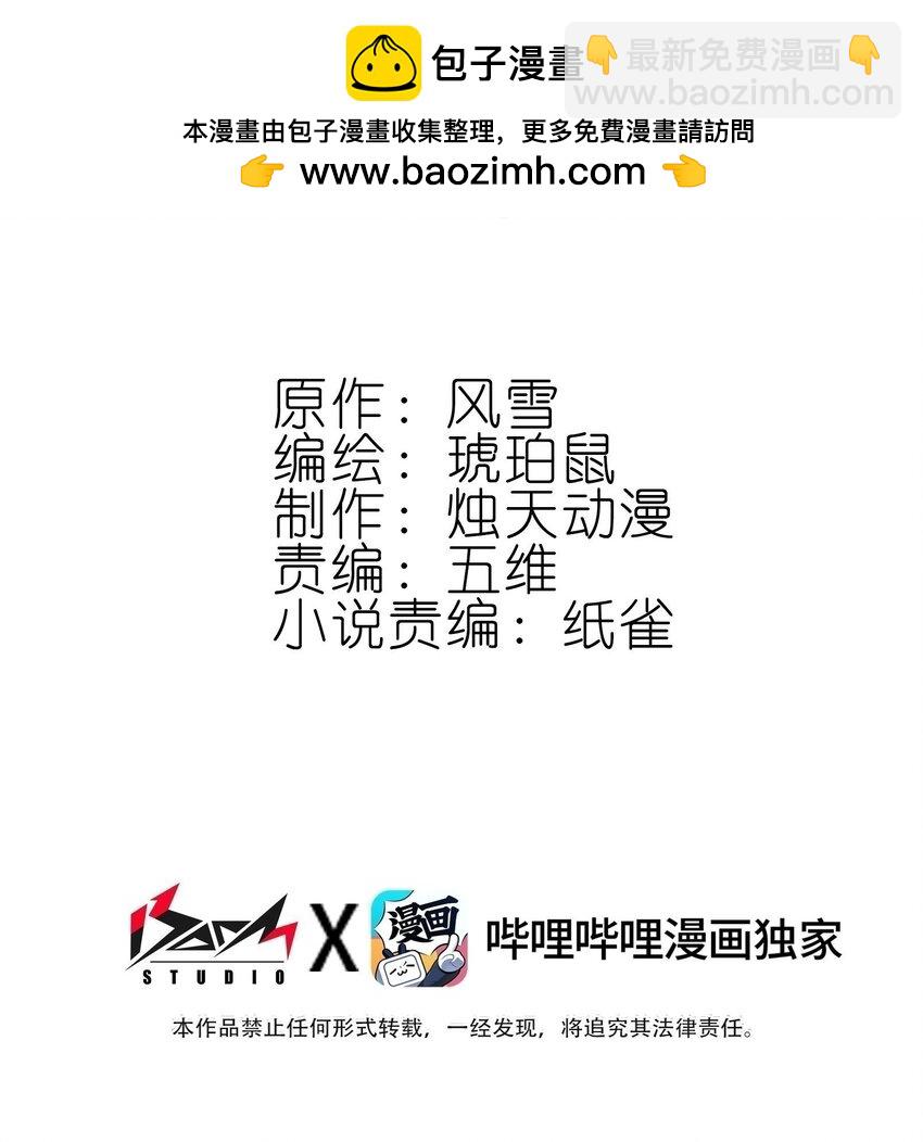 060 隐伤(1/2)-第63话