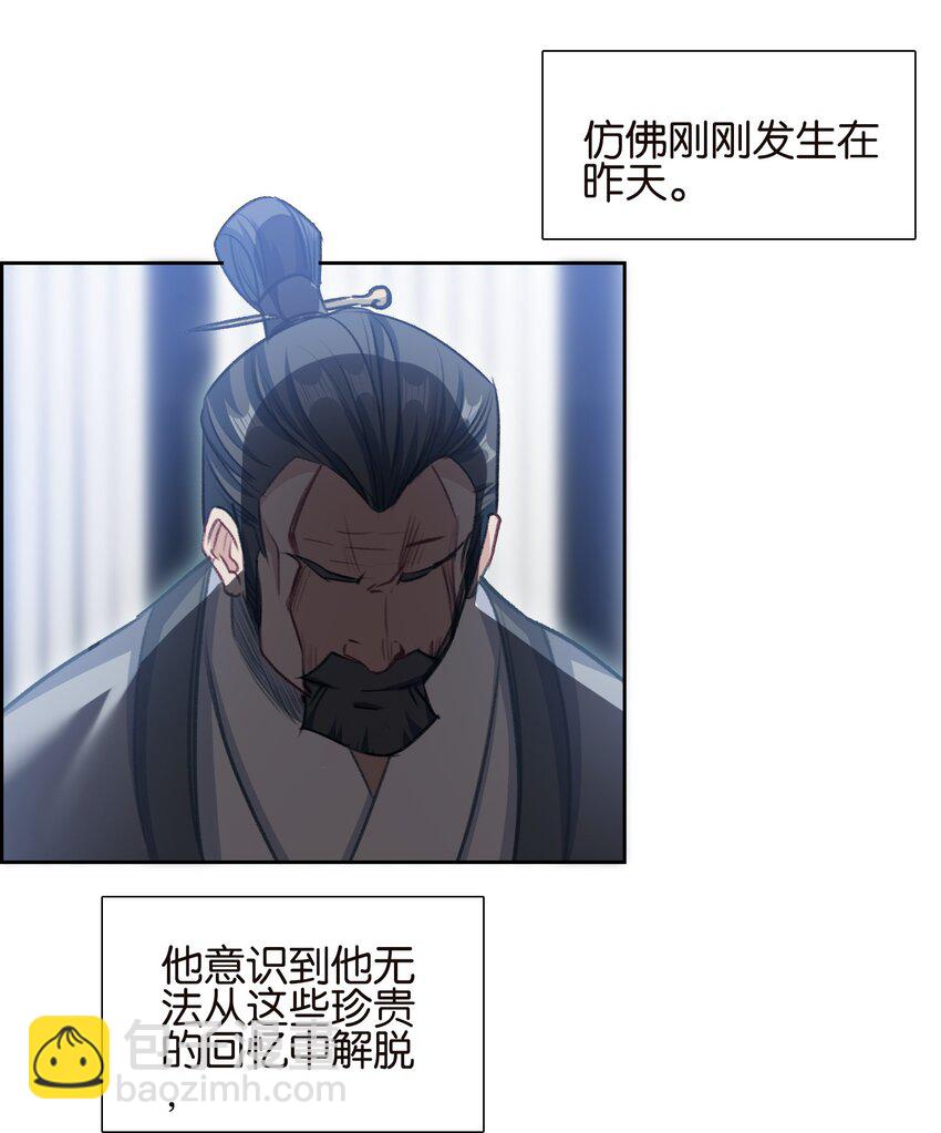 060 隐伤(1/2)-第63话