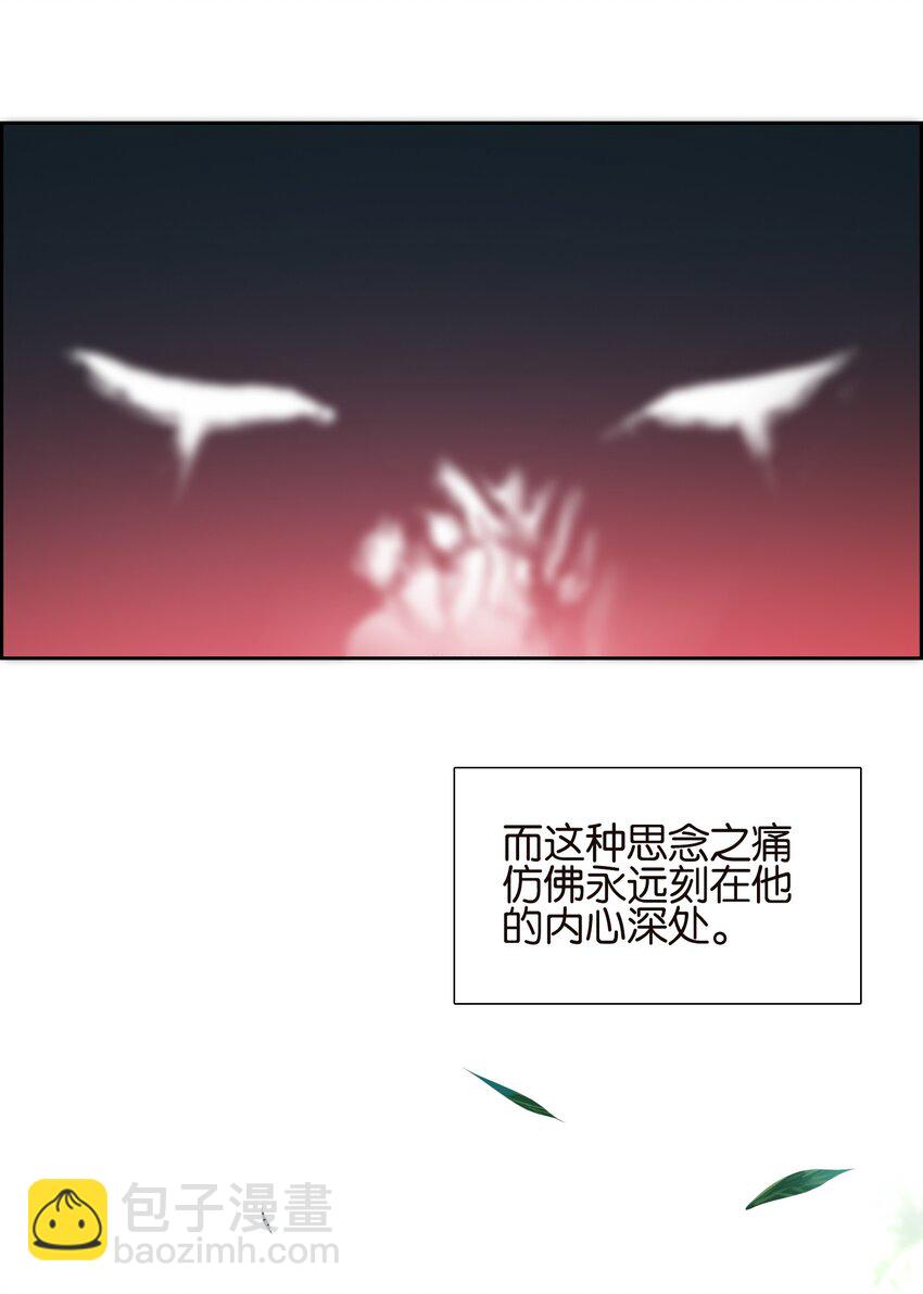 060 隐伤(1/2)-第63话