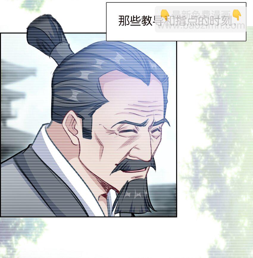 060 隐伤(1/2)-第63话