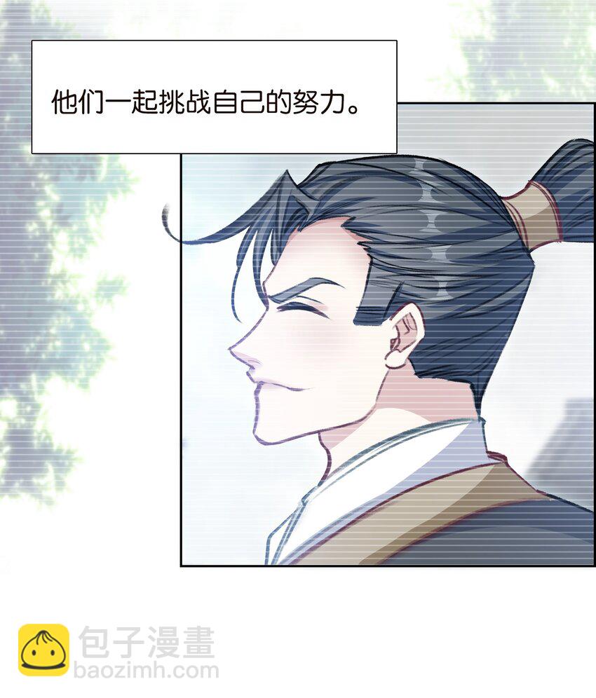 060 隐伤(1/2)-第63话