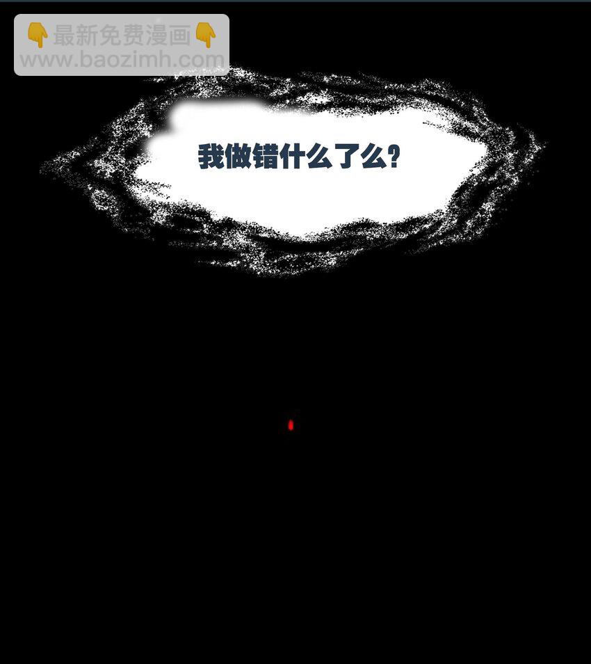062 器灵师(1/2)-第65话