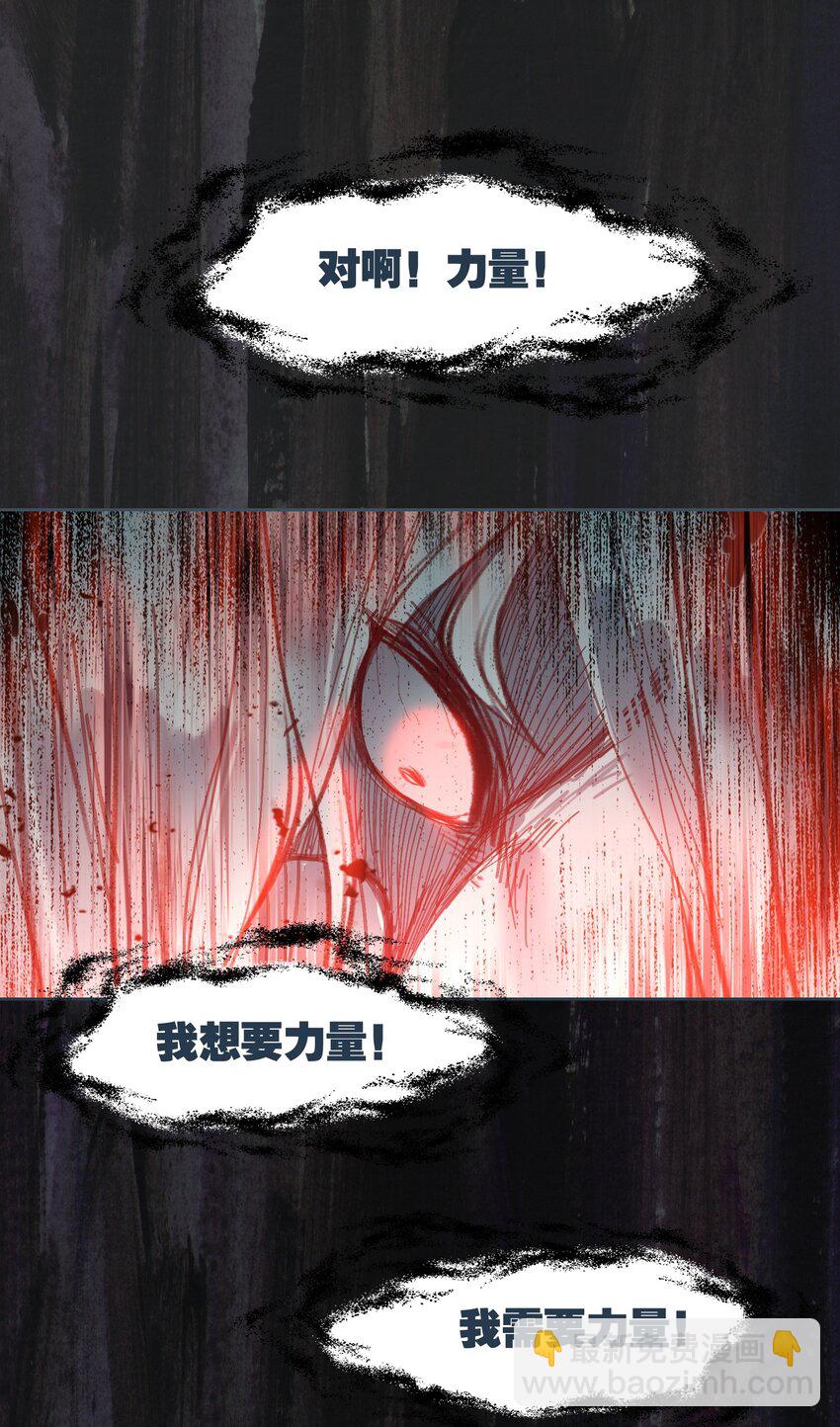 062 器灵师(1/2)-第65话