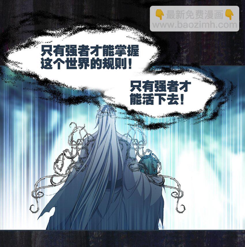 062 器灵师(1/2)-第65话