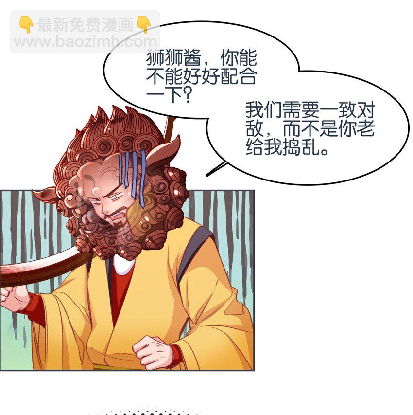 062 器灵师(1/2)-第65话