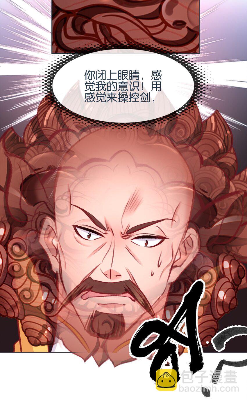 062 器灵师(1/2)-第65话