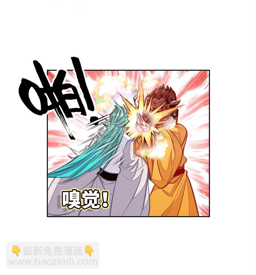 062 器灵师(1/2)-第65话