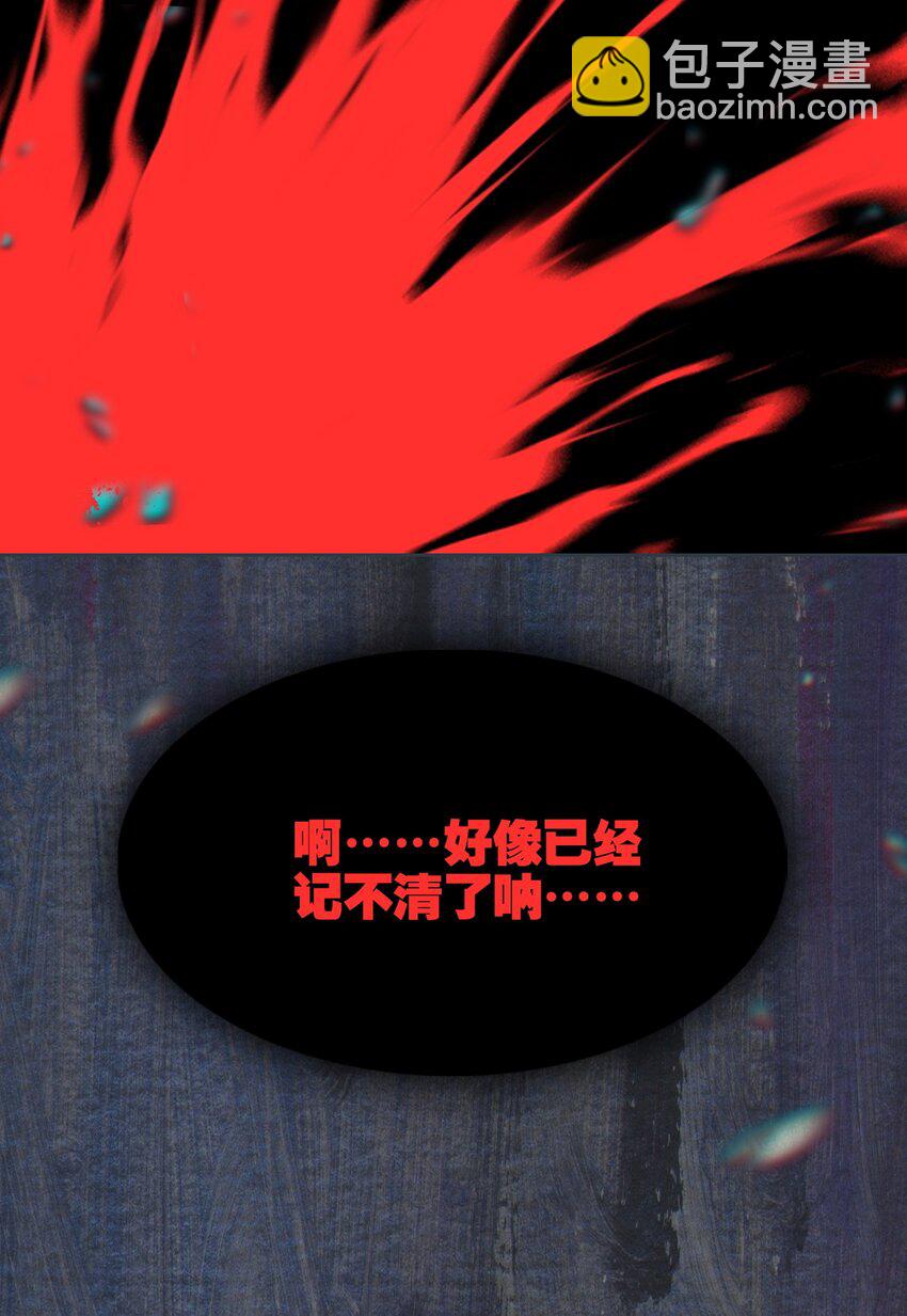 062 器灵师(1/2)-第65话
