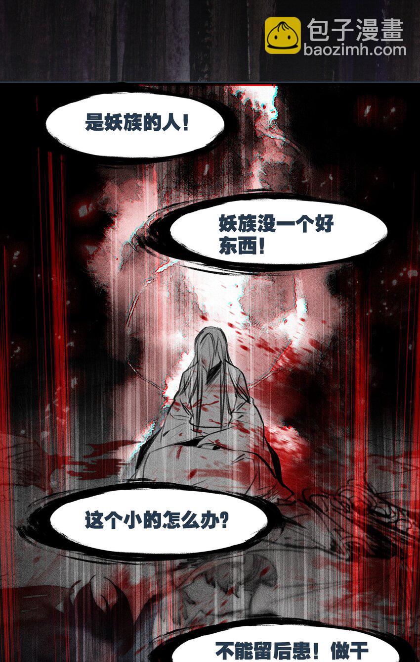 062 器灵师(1/2)-第65话