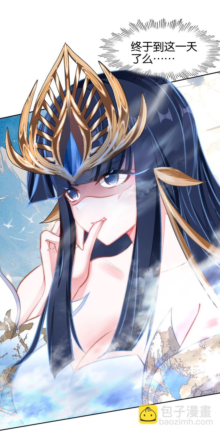 067 进击的羽化仙宫(1/2)-第73话