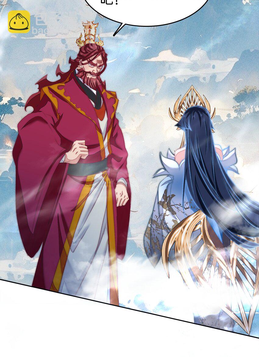 067 进击的羽化仙宫(1/2)-第73话