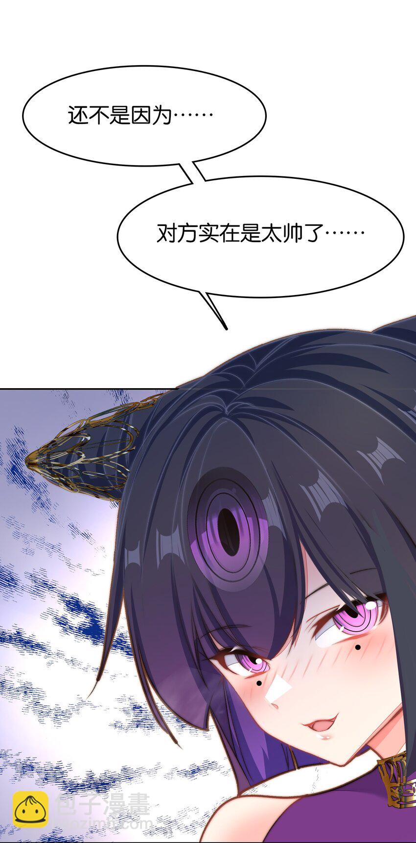 067 进击的羽化仙宫(1/2)-第73话