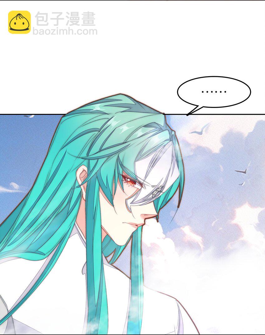 067 进击的羽化仙宫(1/2)-第73话