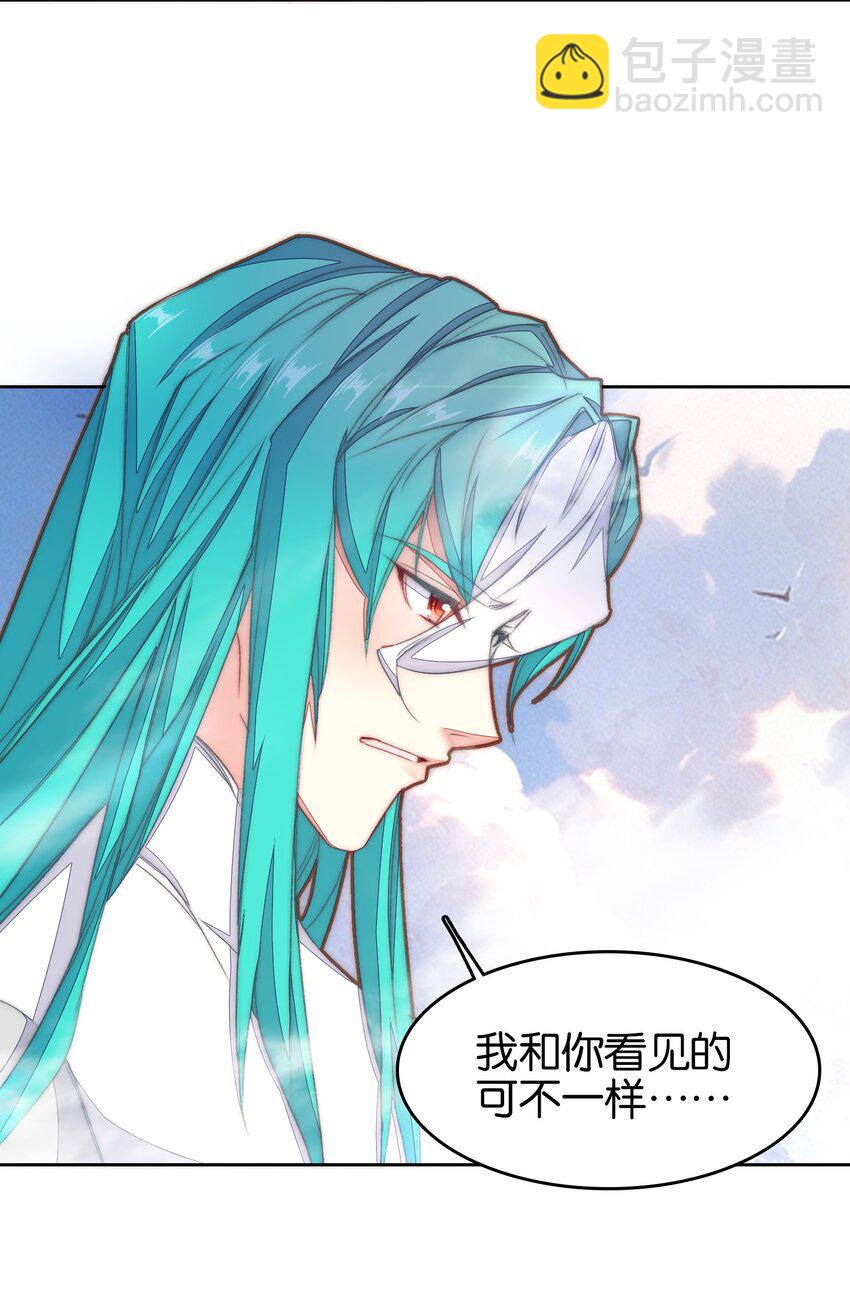 067 进击的羽化仙宫(1/2)-第73话