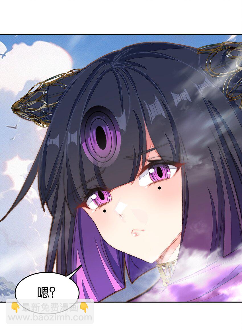 067 进击的羽化仙宫(1/2)-第73话