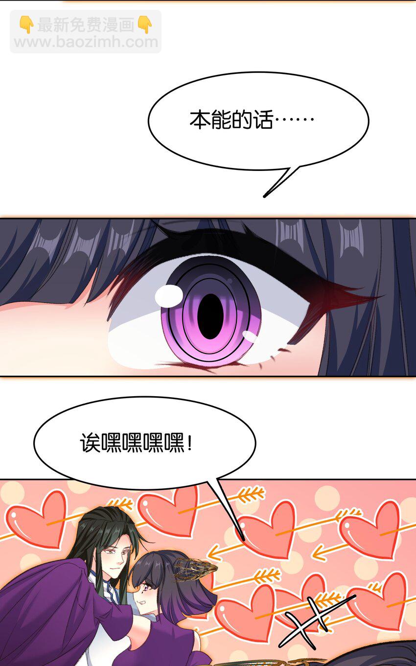 067 进击的羽化仙宫(1/2)-第73话