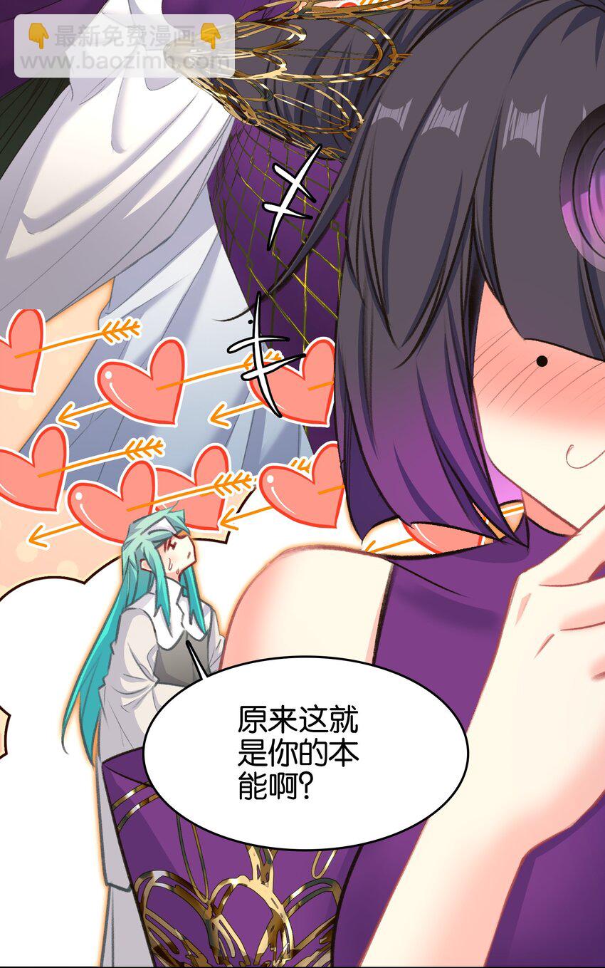 067 进击的羽化仙宫(1/2)-第73话