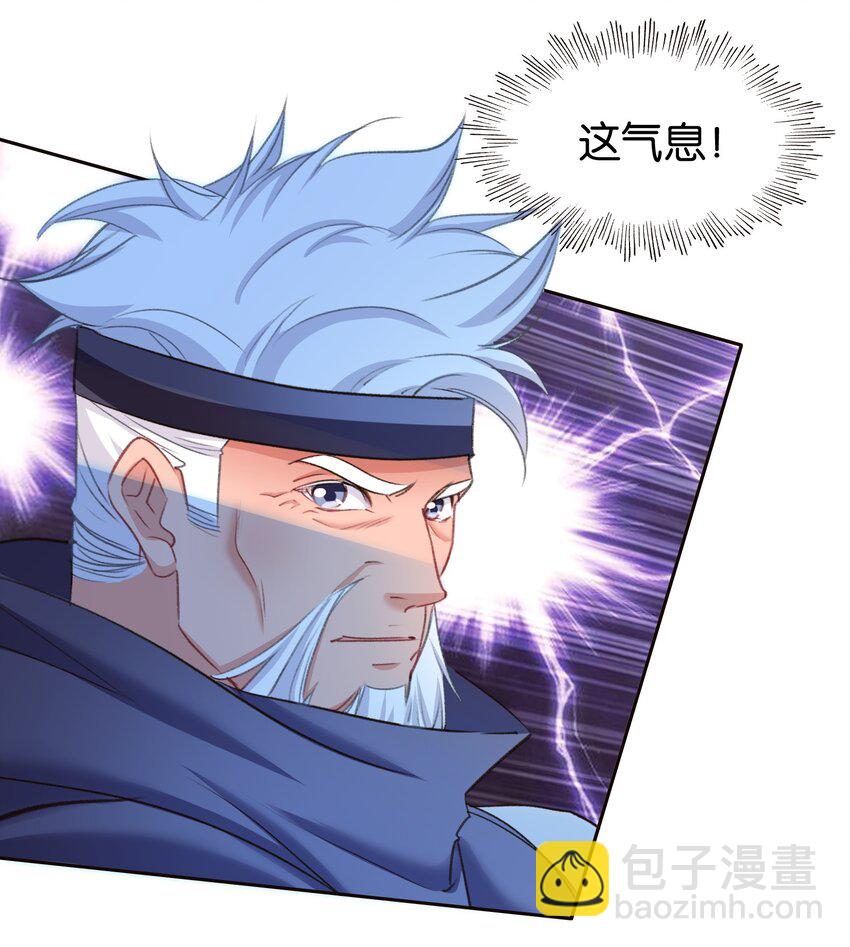 067 进击的羽化仙宫(1/2)-第73话