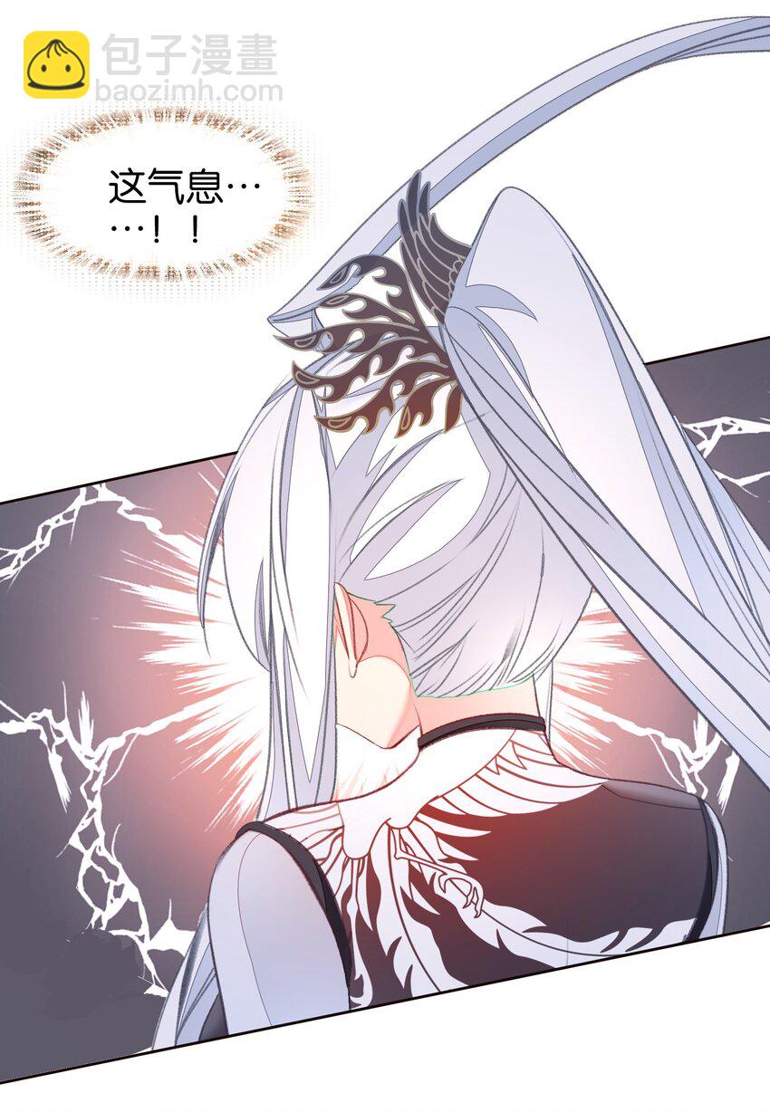 067 进击的羽化仙宫(1/2)-第73话