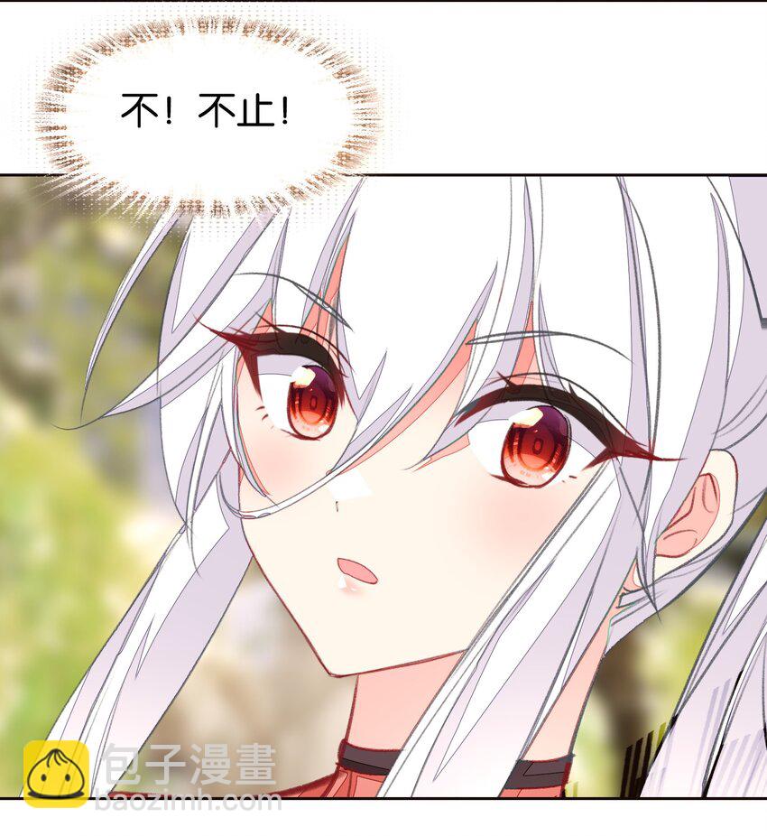 067 进击的羽化仙宫(1/2)-第73话