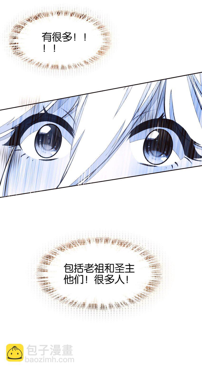 067 进击的羽化仙宫(1/2)-第73话