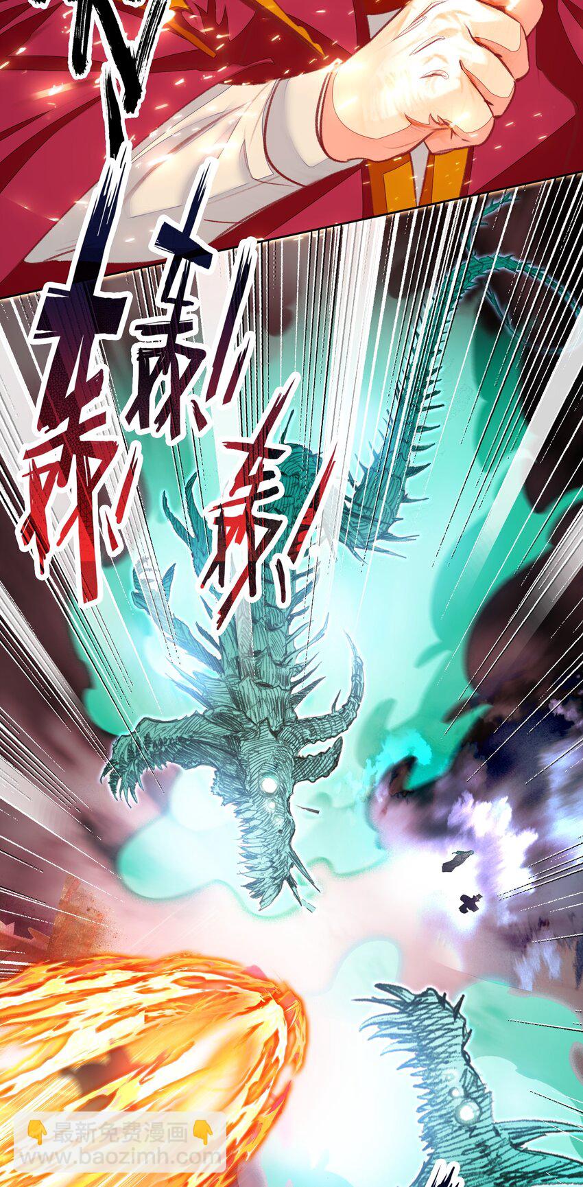071 突发危机(1/2)-第77话