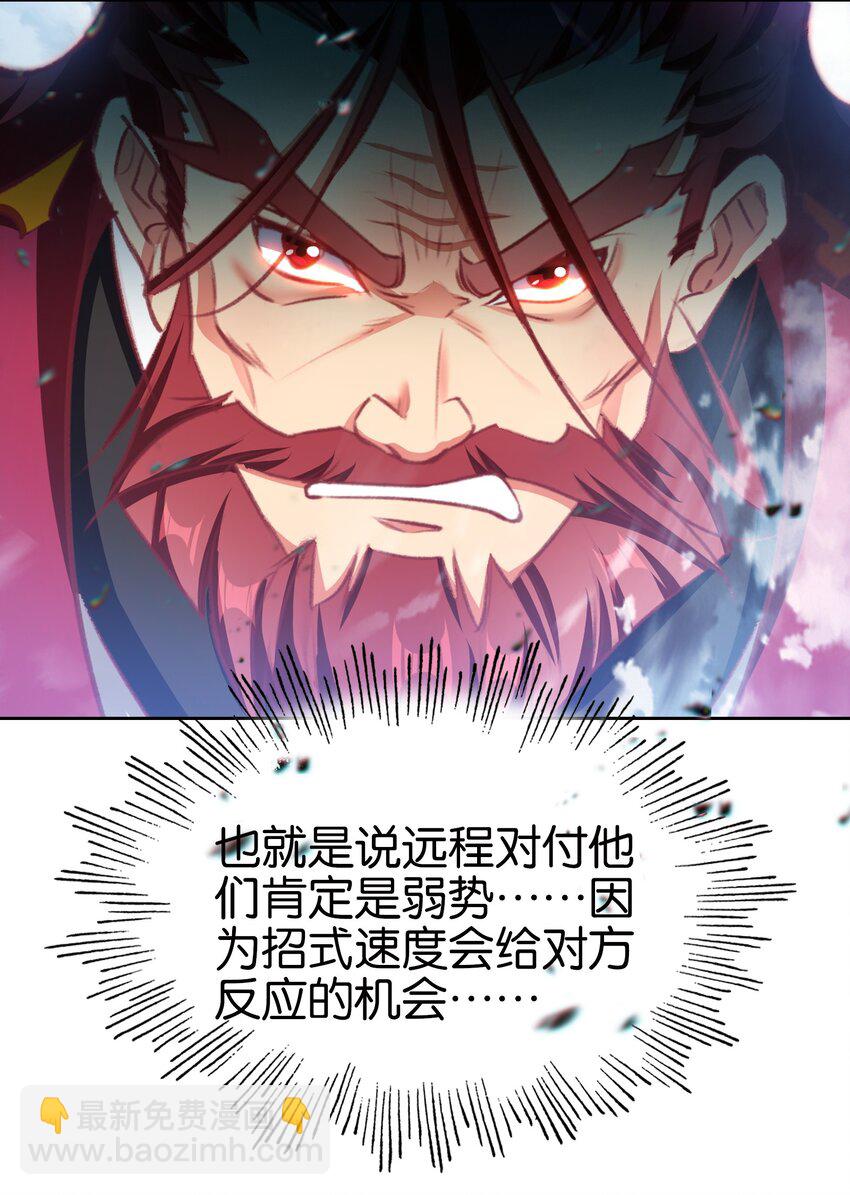 071 突发危机(1/2)-第77话
